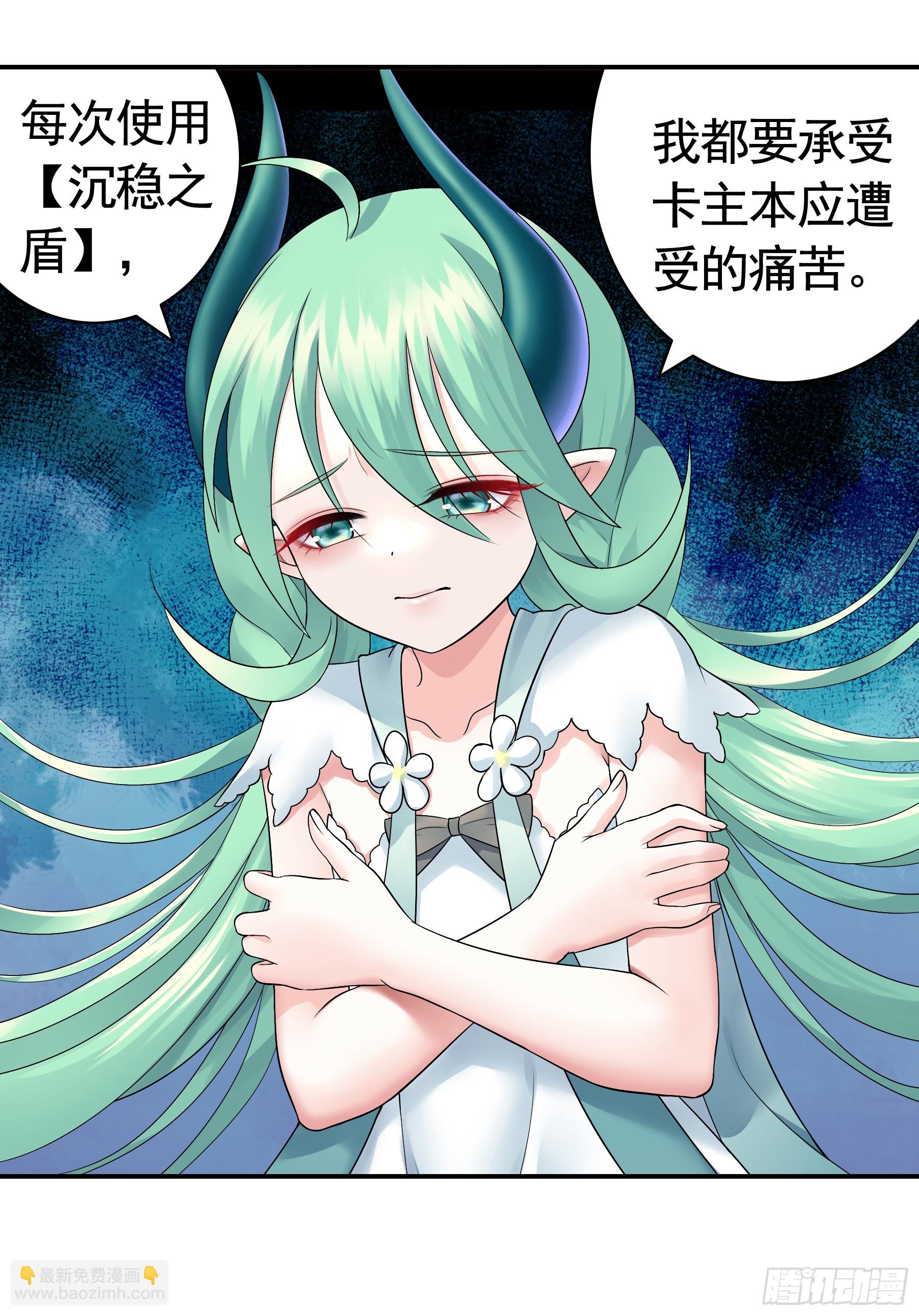 想活就要谈恋爱-第6话