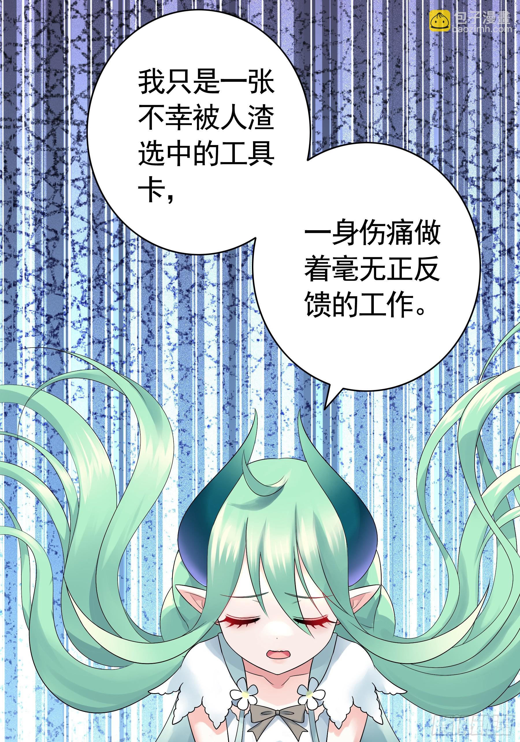 想活就要谈恋爱-第6话