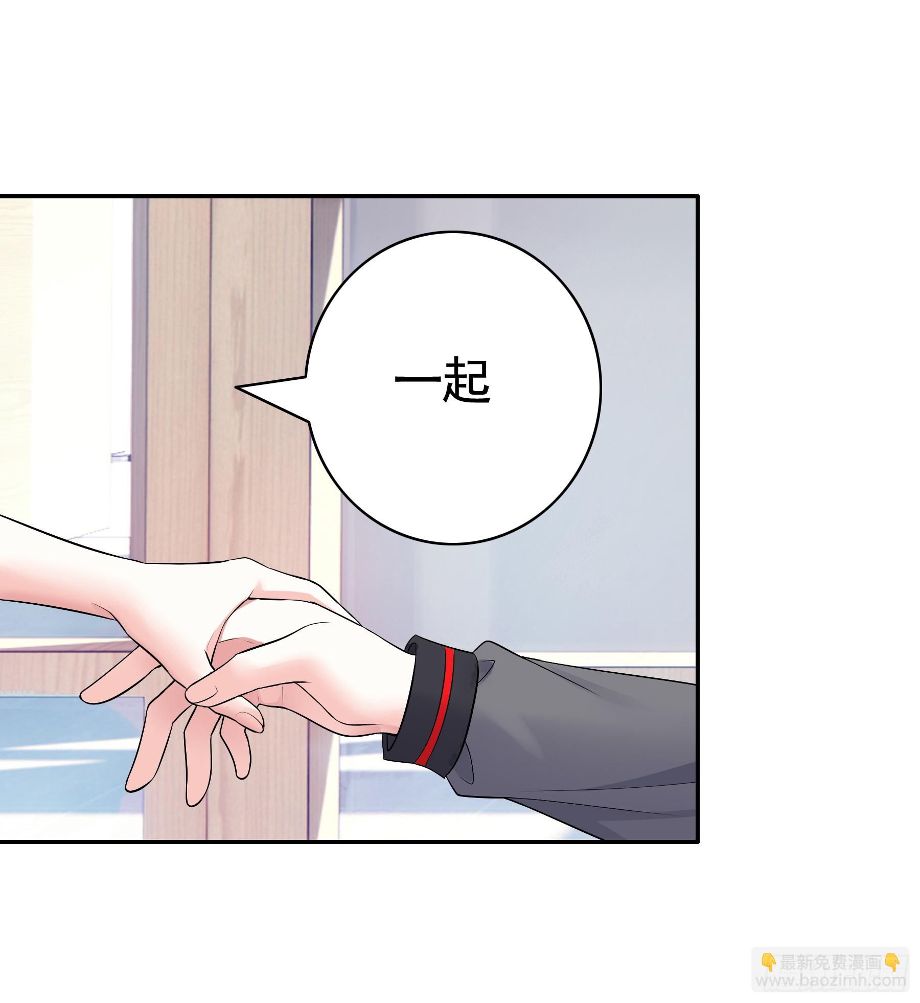 想活就要谈恋爱-第6话