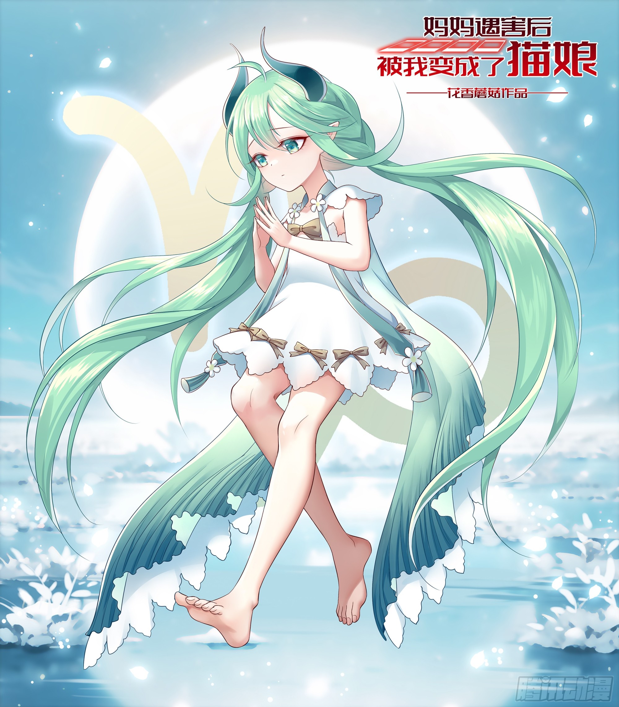 谁是今晚头牌？-第8话