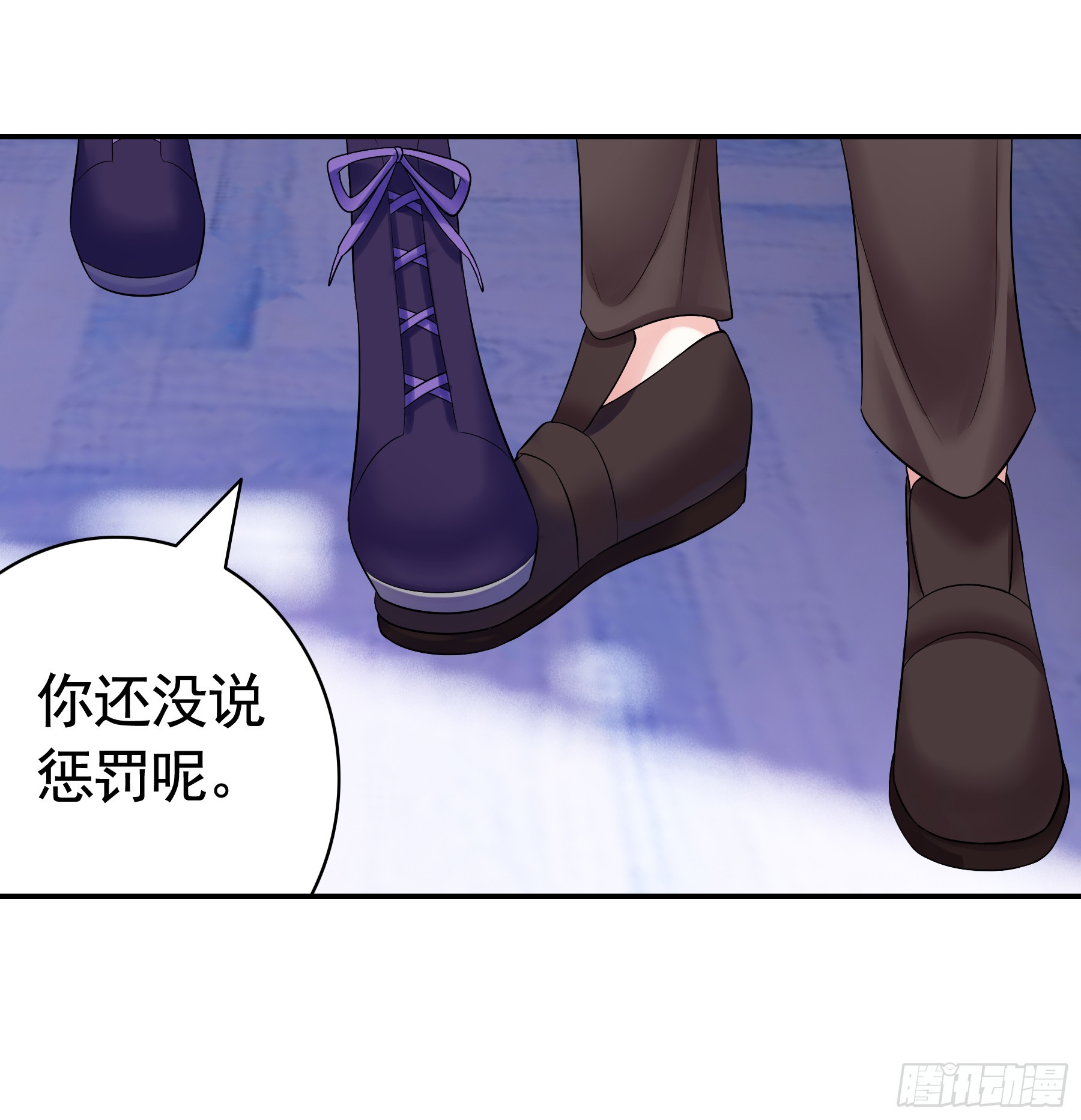 谁是今晚头牌？-第8话