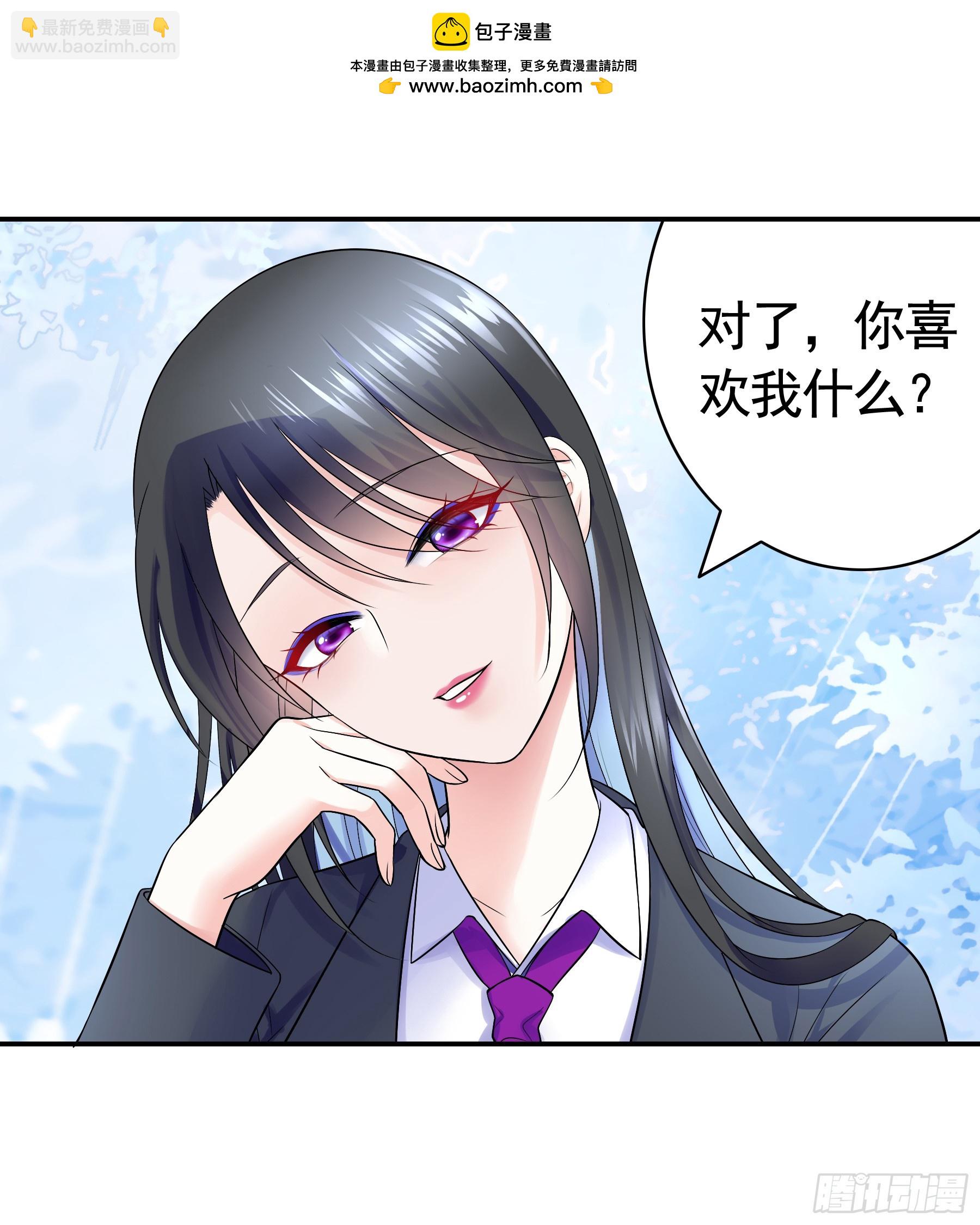 谁是今晚头牌？-第8话