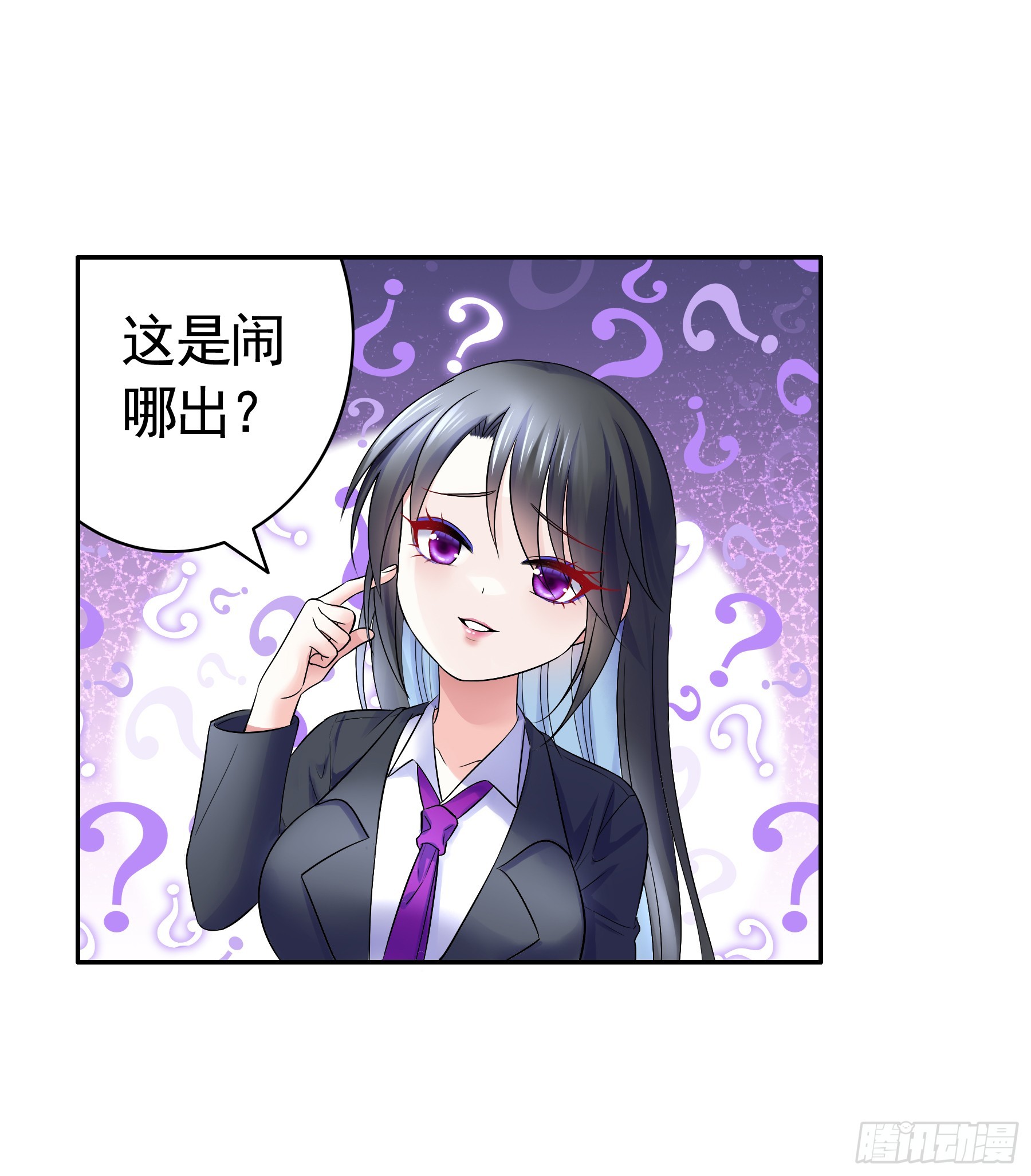 谁是今晚头牌？-第8话