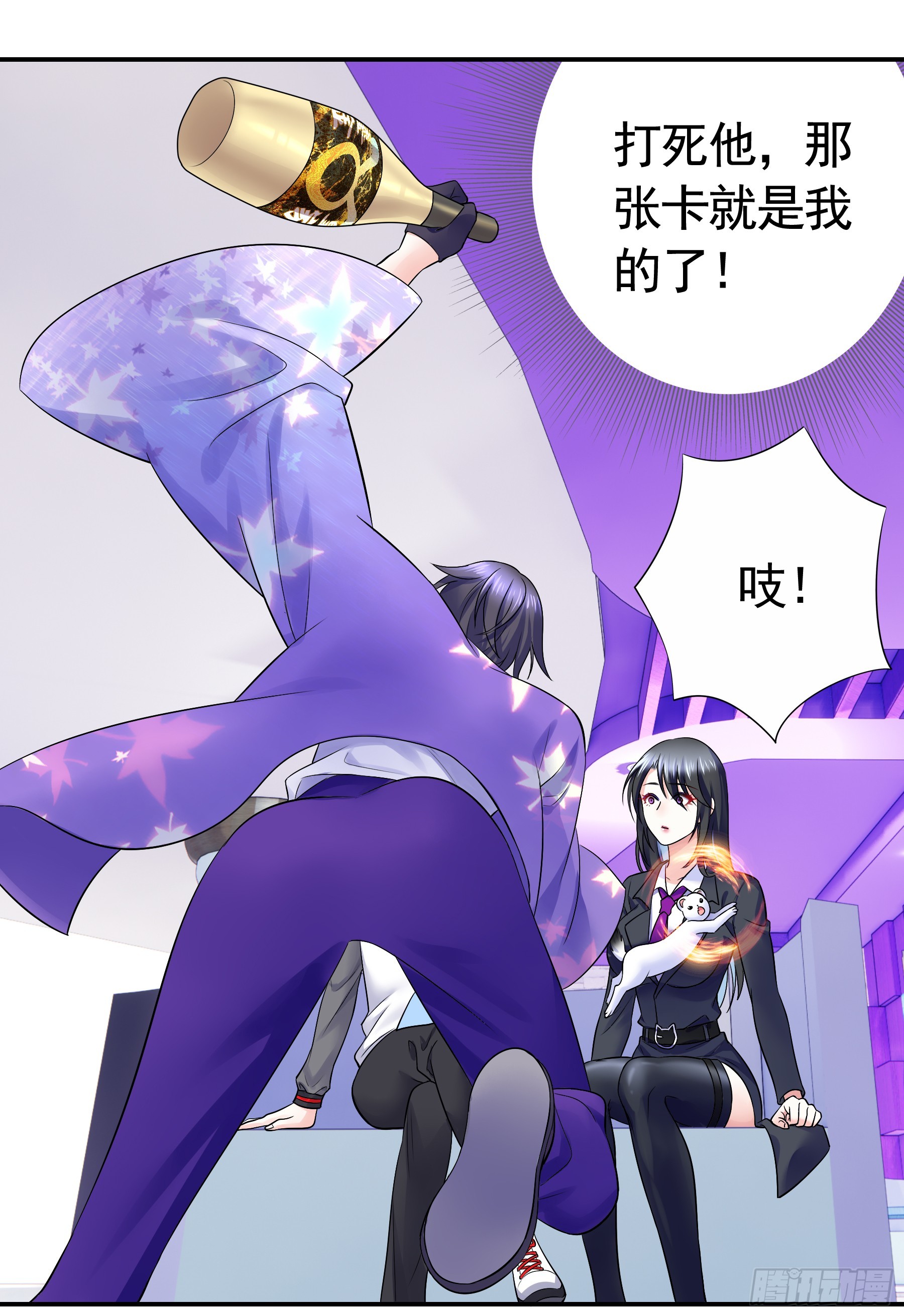 谁是今晚头牌？-第8话
