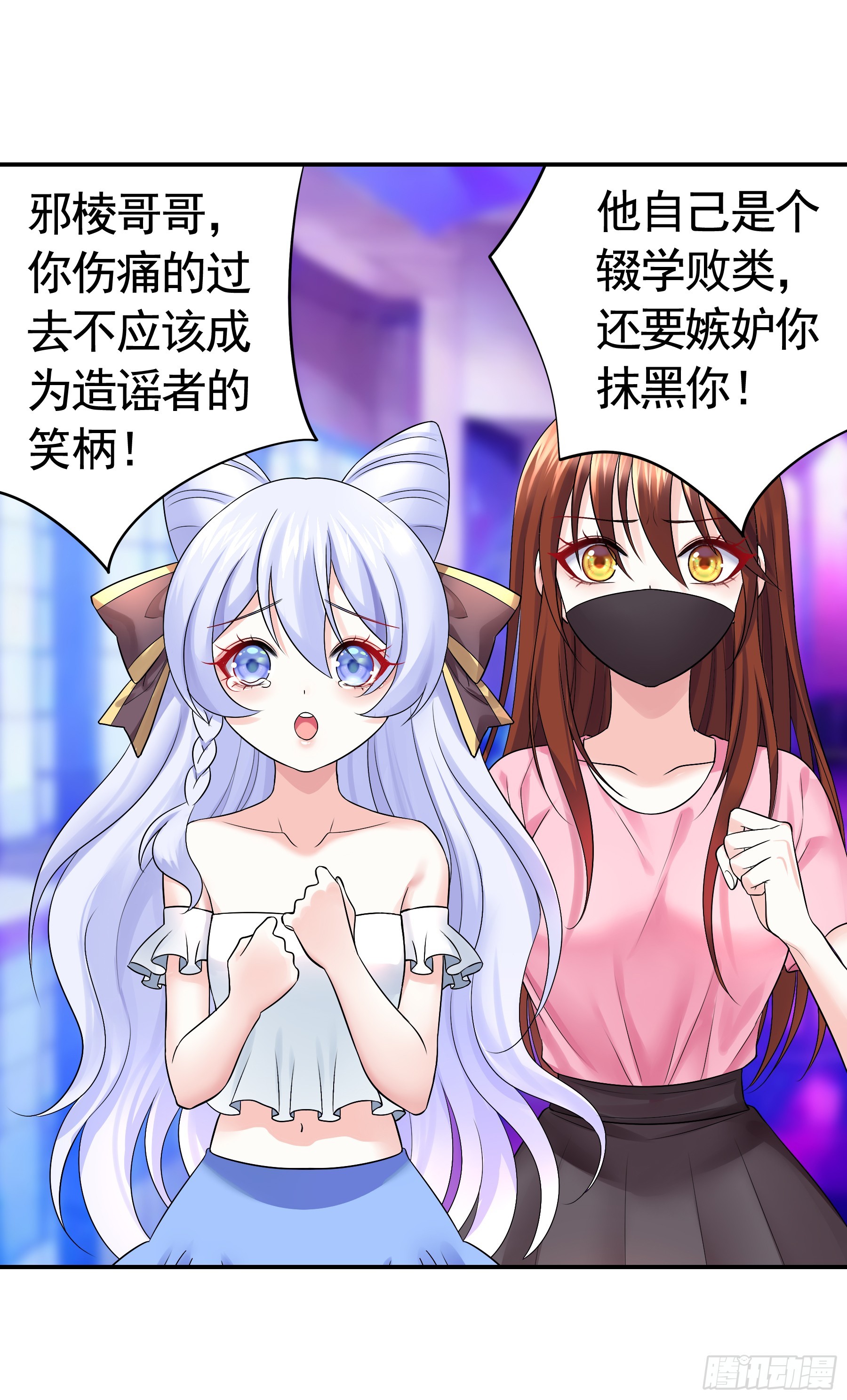 谁是今晚头牌？-第8话