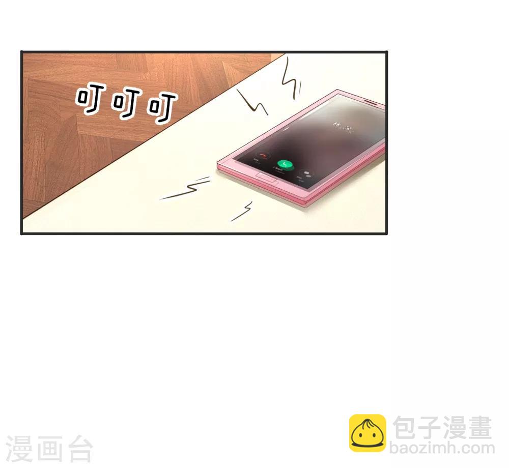 🍟妈咪快跑：爹地追来了 第2话 小宝不见了？！ 第11页