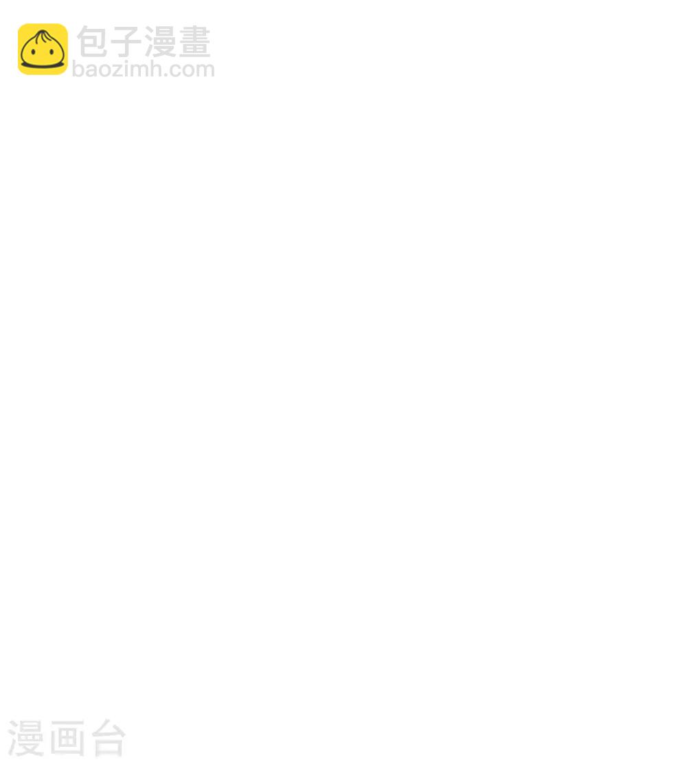 🍟妈咪快跑：爹地追来了 第2话 小宝不见了？！ 第23页