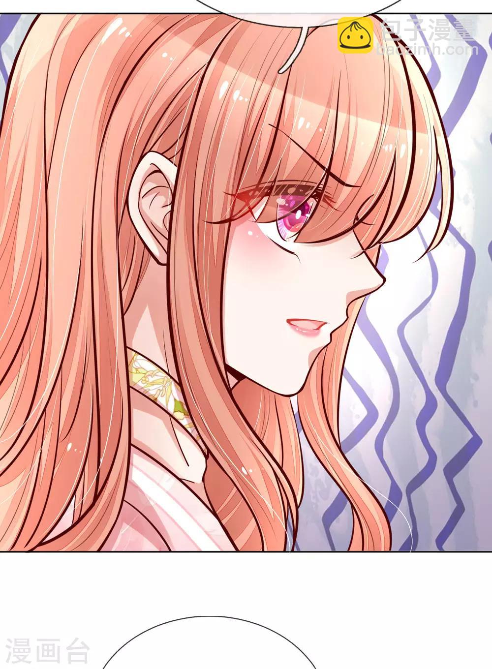 🍟妈咪快跑：爹地追来了 第102话 我要解约！ 第4页