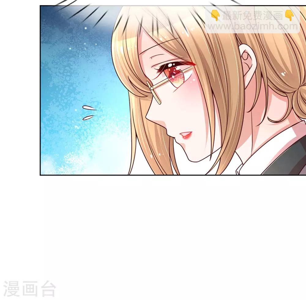 🍟妈咪快跑：爹地追来了 第107话 傻等电话 第14页