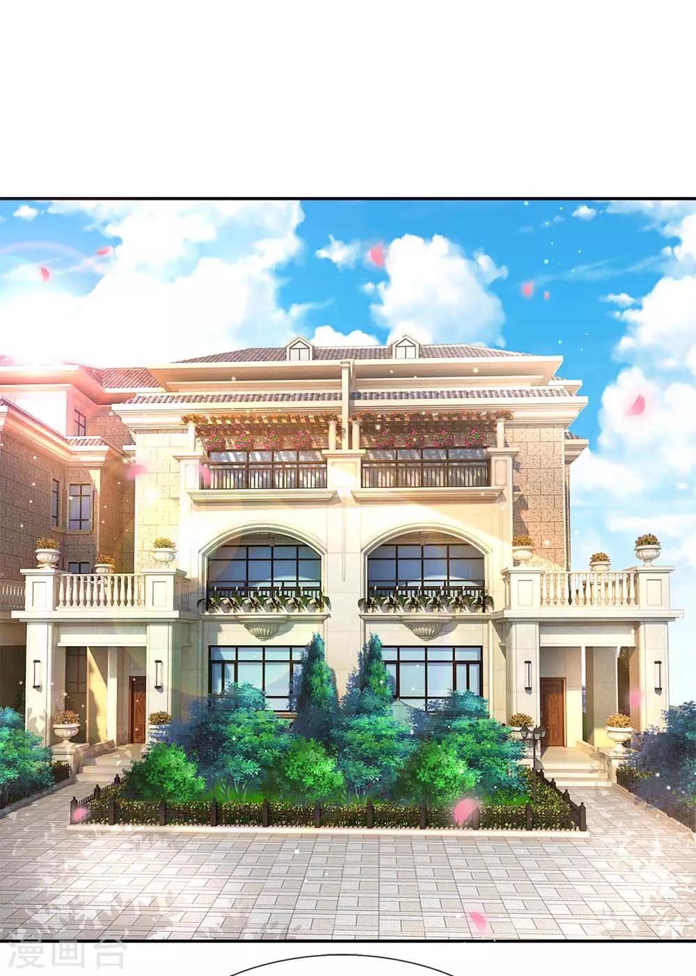 🍟妈咪快跑：爹地追来了 第111话 阴晴不定 第1页