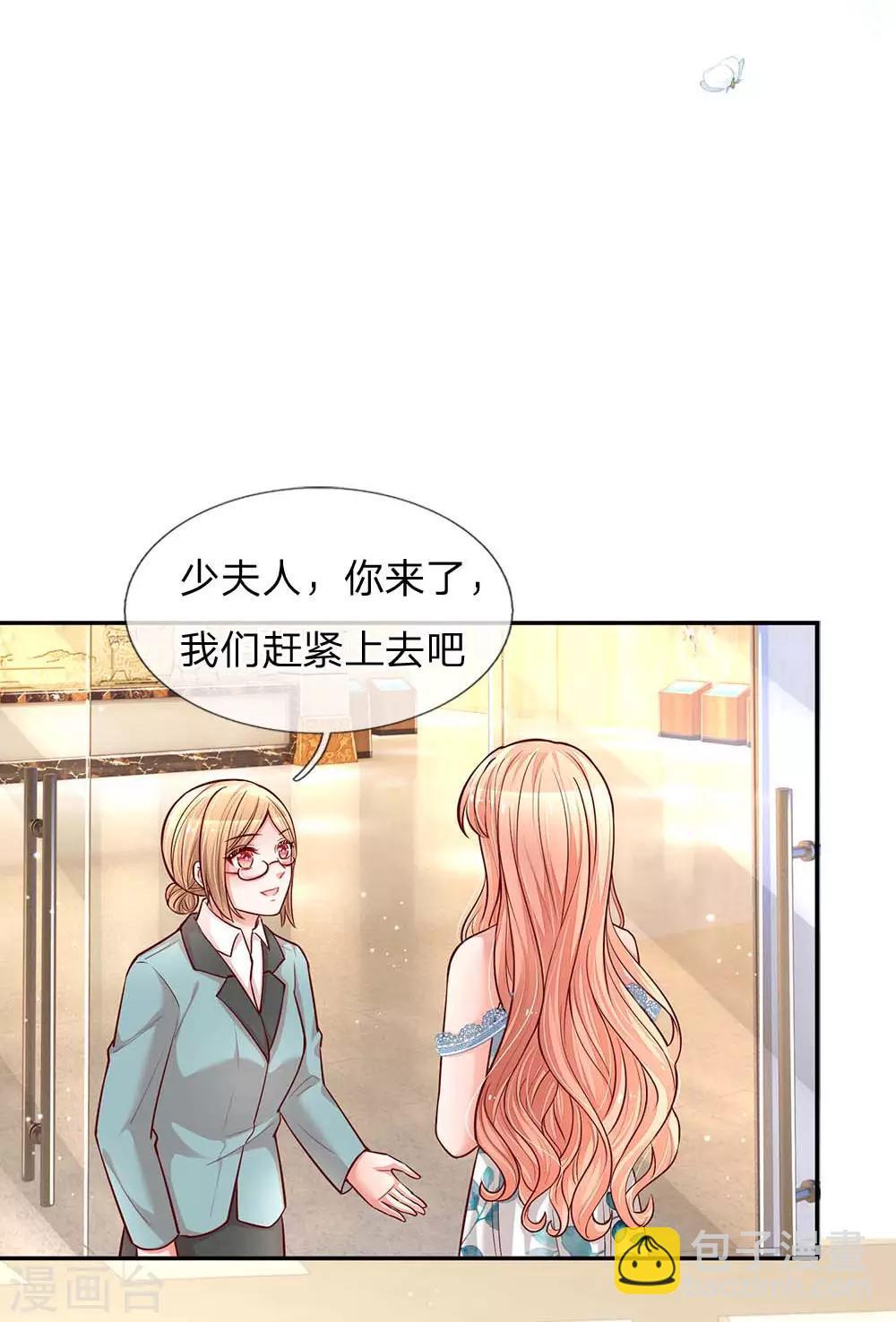 🍟妈咪快跑：爹地追来了 第113话 总裁的春天来了 第18页