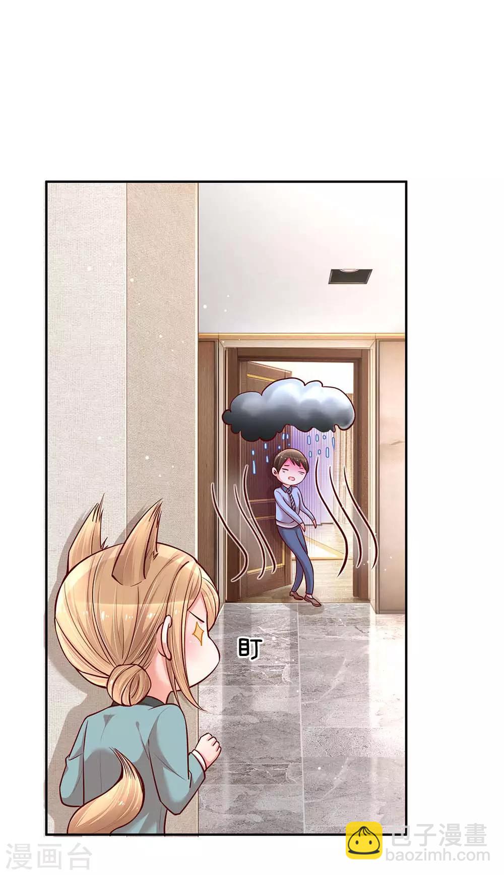 🍟妈咪快跑：爹地追来了 第113话 总裁的春天来了 第2页