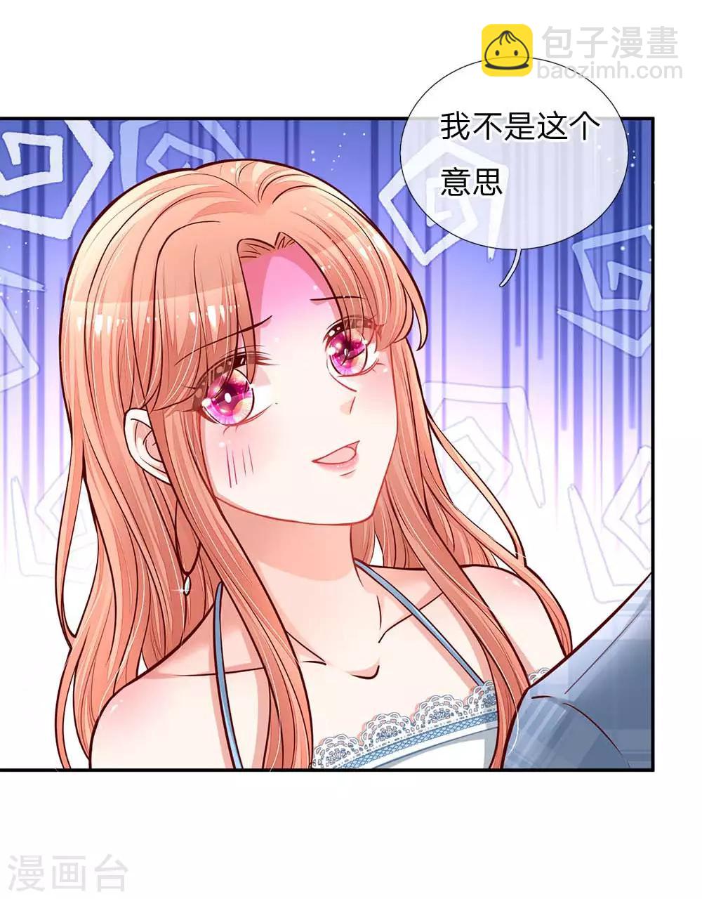 🍟妈咪快跑：爹地追来了 第115话 赤裸裸的威胁 第15页
