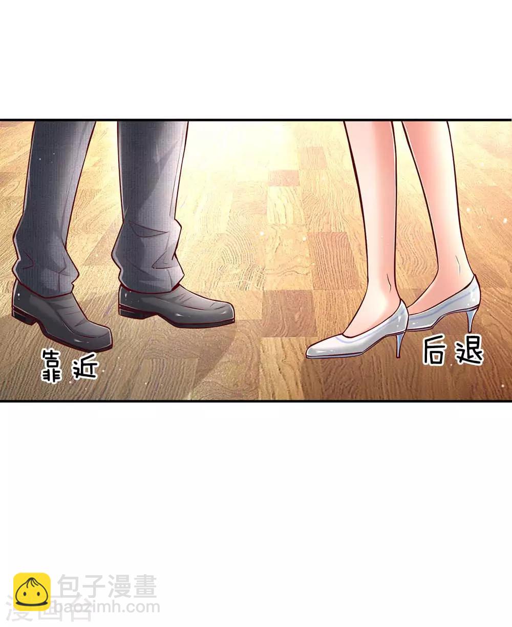 🍟妈咪快跑：爹地追来了 第115话 赤裸裸的威胁 第3页