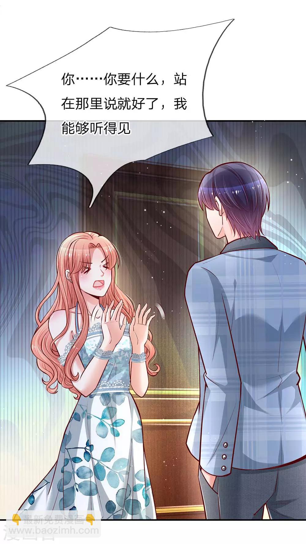 🍟妈咪快跑：爹地追来了 第115话 赤裸裸的威胁 第4页