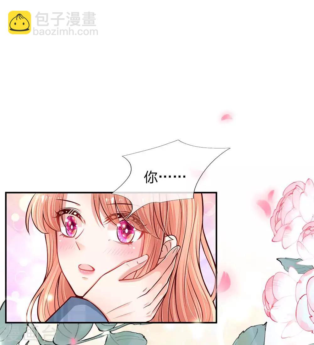 🍟妈咪快跑：爹地追来了 第115话 赤裸裸的威胁 第7页