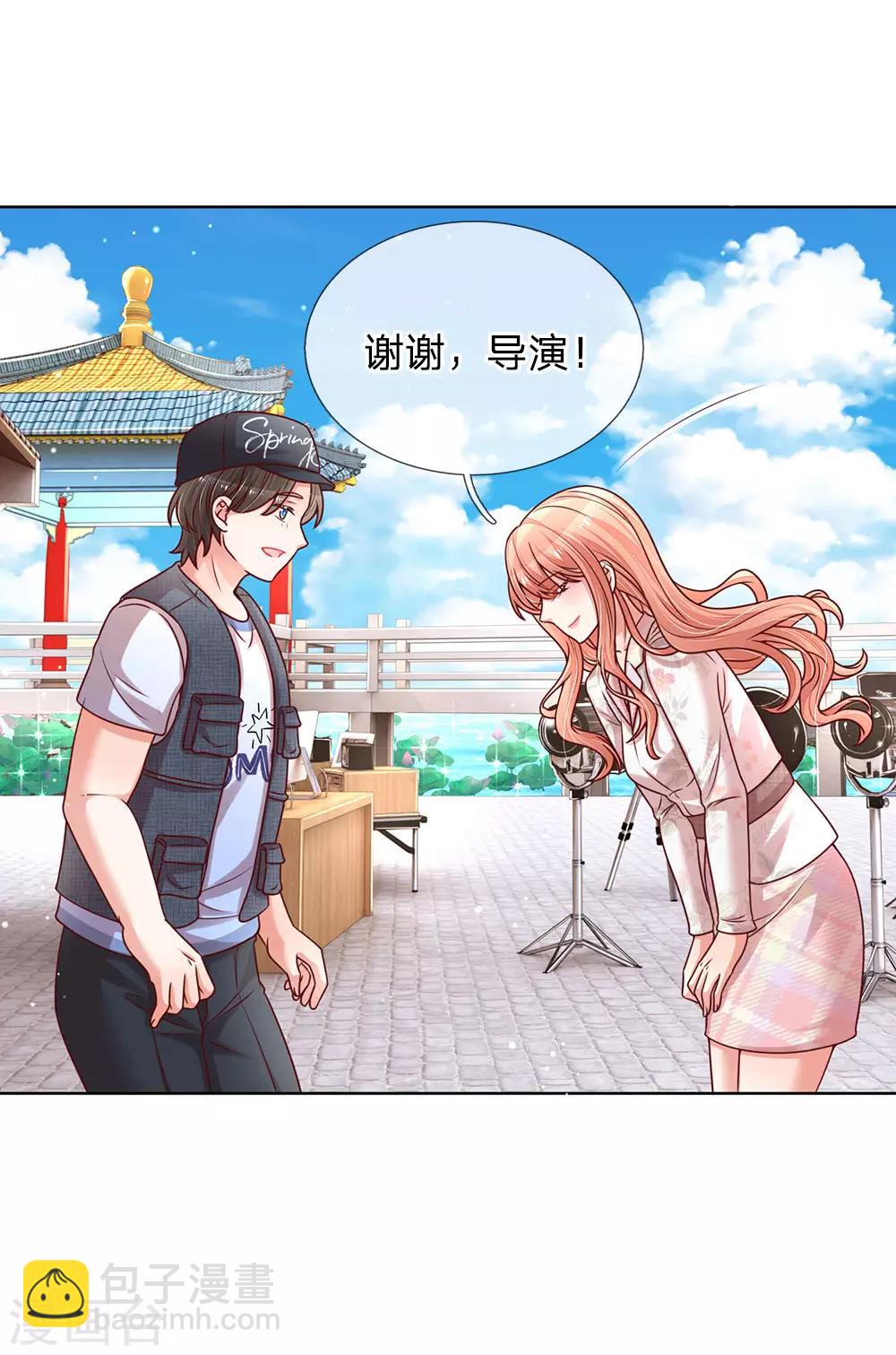 🍟妈咪快跑：爹地追来了 第118话 回家看孩子 第12页