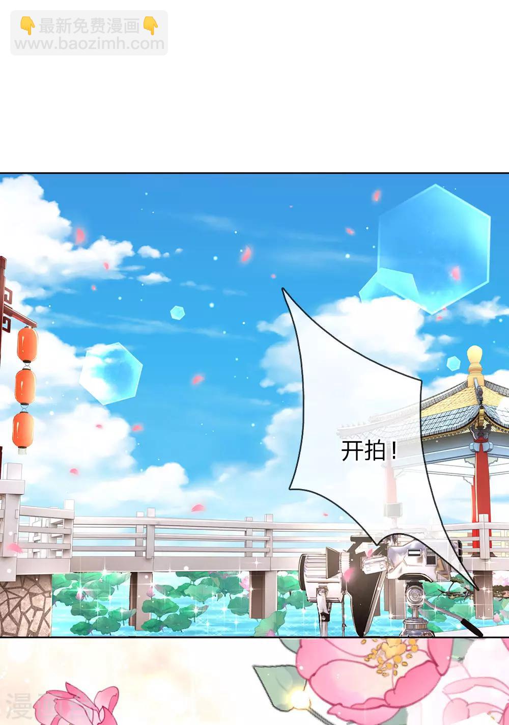 🍟妈咪快跑：爹地追来了 第118话 回家看孩子 第13页