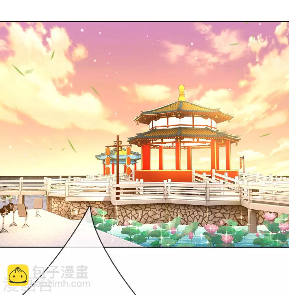 🍟妈咪快跑：爹地追来了 第118话 回家看孩子 第16页