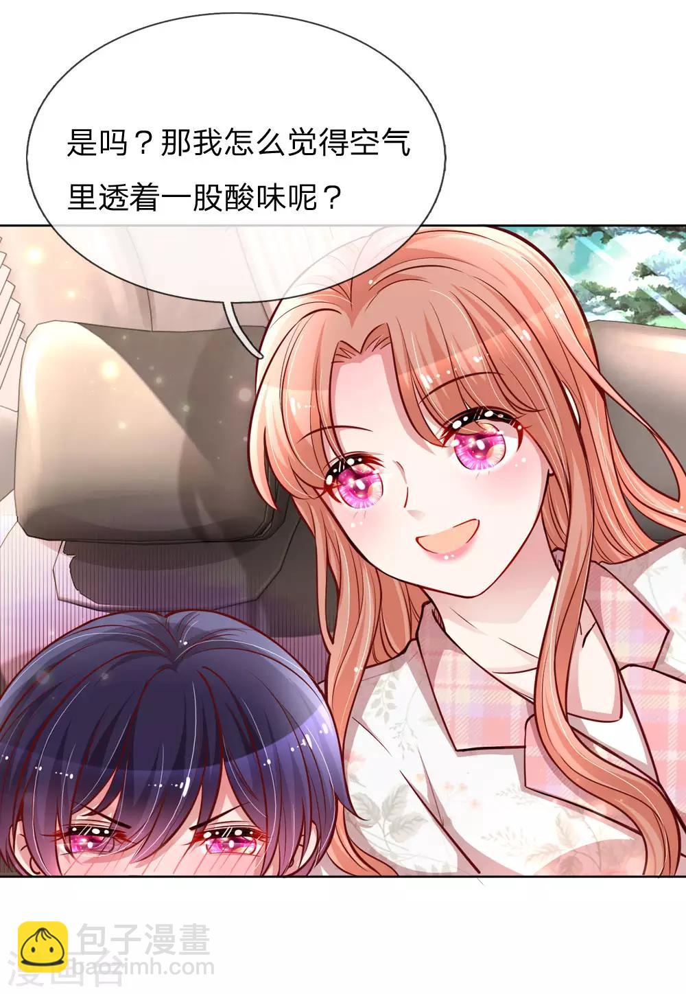 🍟妈咪快跑：爹地追来了 第120话 我的情敌是爹地 第18页