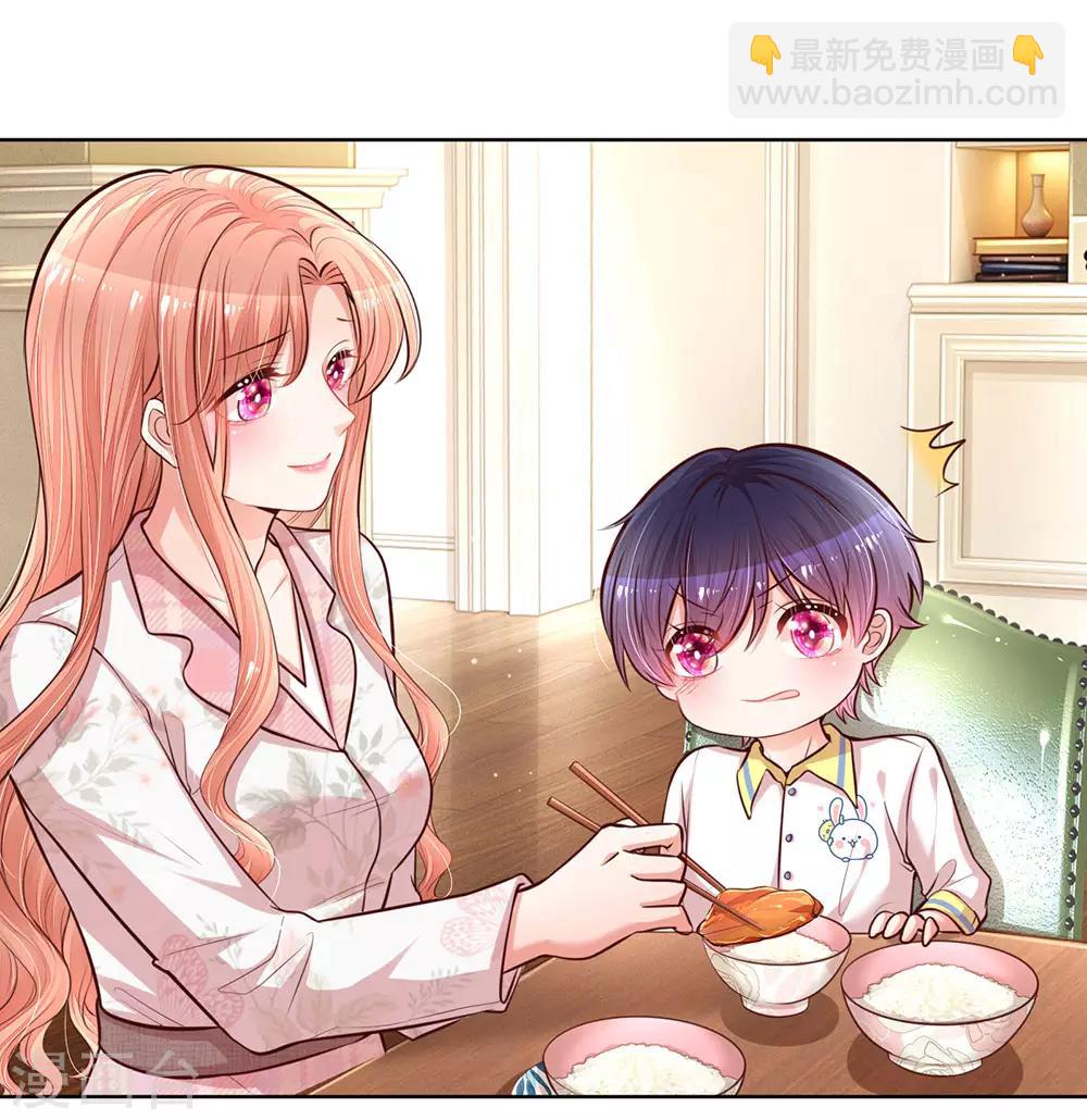 🍟妈咪快跑：爹地追来了 第122话 小宝失宠 第17页
