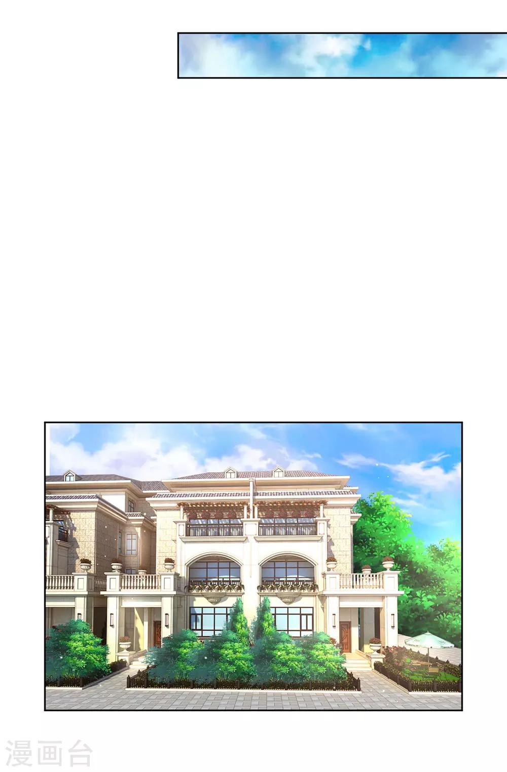 🍟妈咪快跑：爹地追来了 第124话 国民妹妹柳如絮 第1页