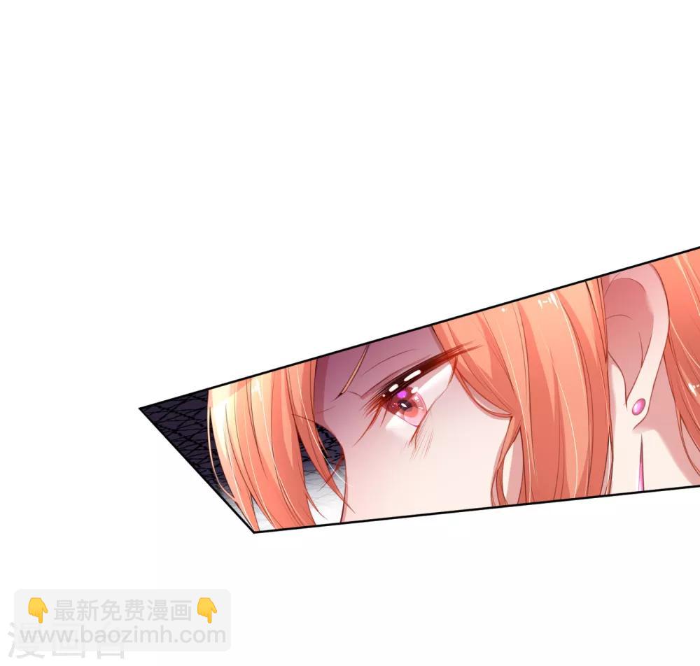 🍟妈咪快跑：爹地追来了 第14话 无可奈何 第12页