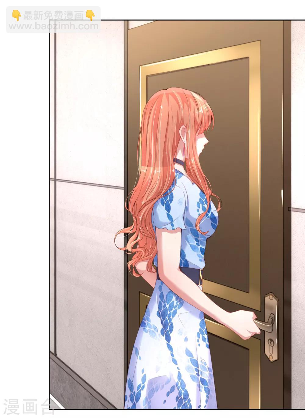 🍟妈咪快跑：爹地追来了 第14话 无可奈何 第2页