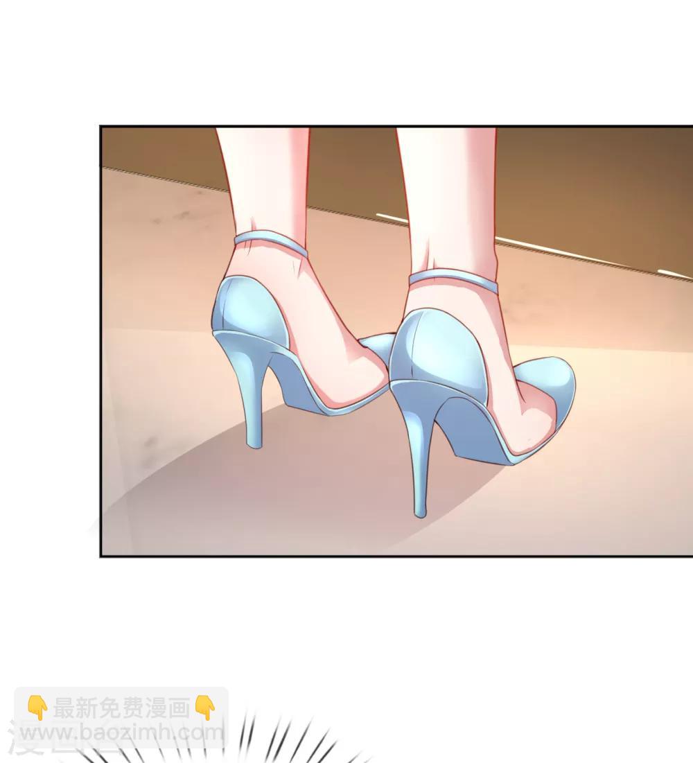 🍟妈咪快跑：爹地追来了 第14话 无可奈何 第4页