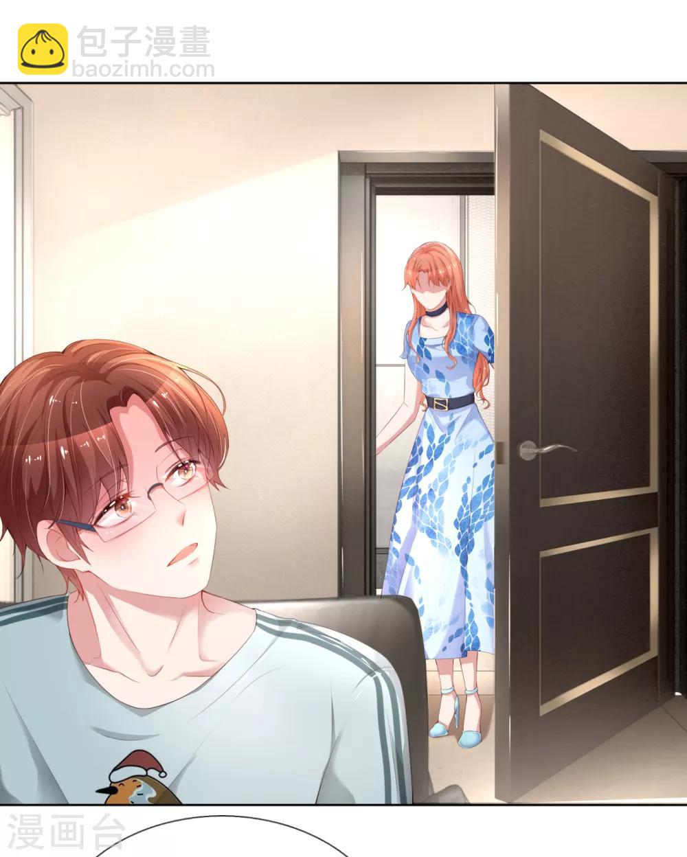 🍟妈咪快跑：爹地追来了 第14话 无可奈何 第7页