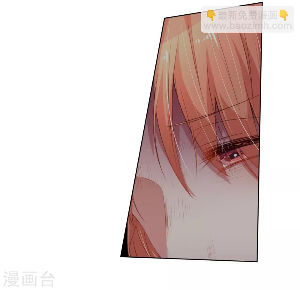 🍟妈咪快跑：爹地追来了 第14话 无可奈何 第9页