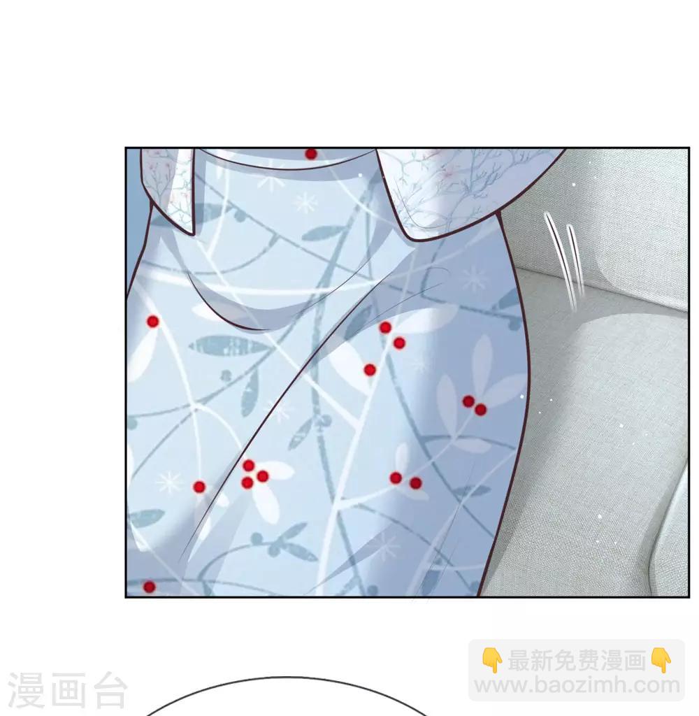 🍟妈咪快跑：爹地追来了 第127话 情敌相争 第15页