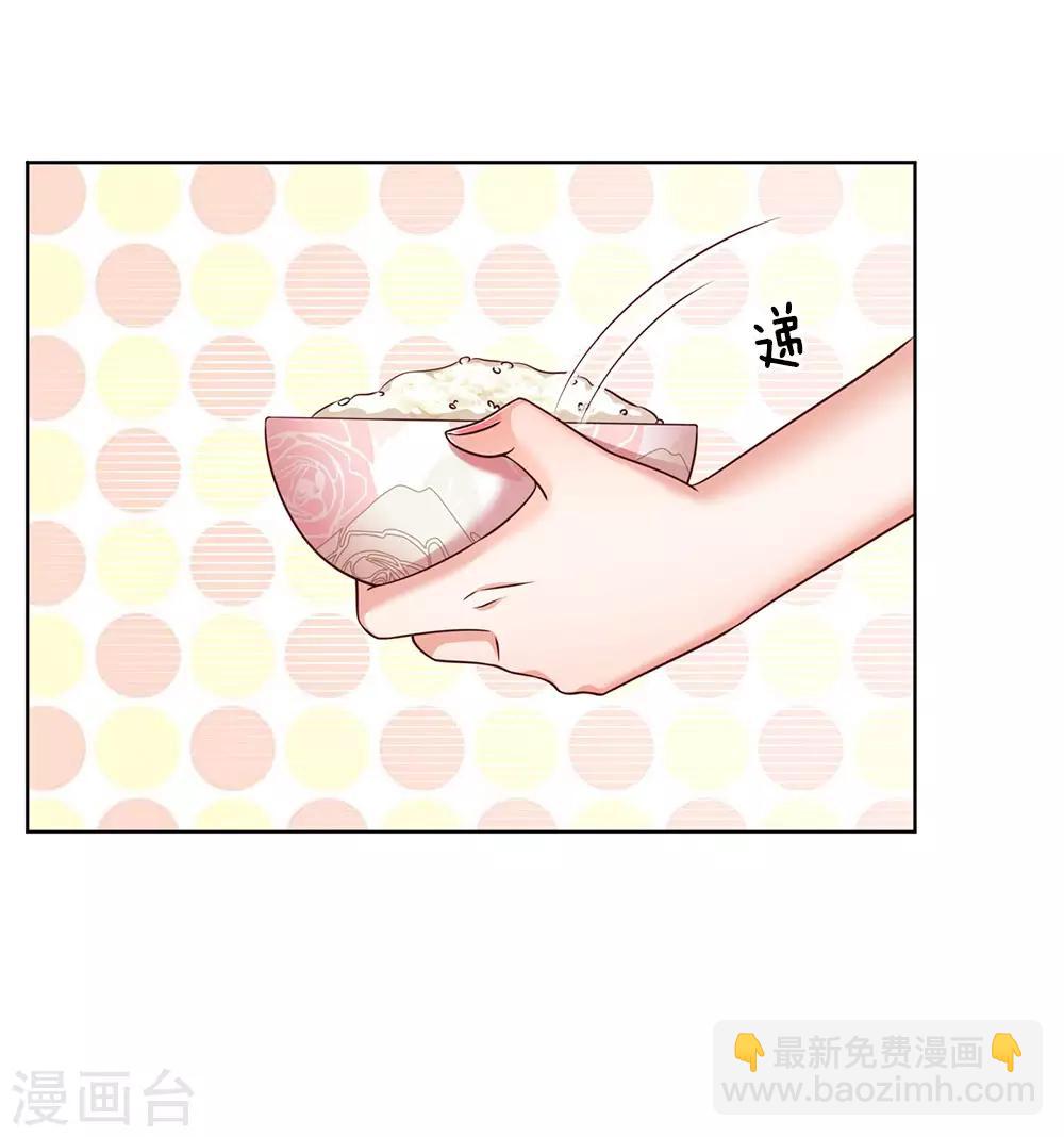 🍟妈咪快跑：爹地追来了 第127话 情敌相争 第2页