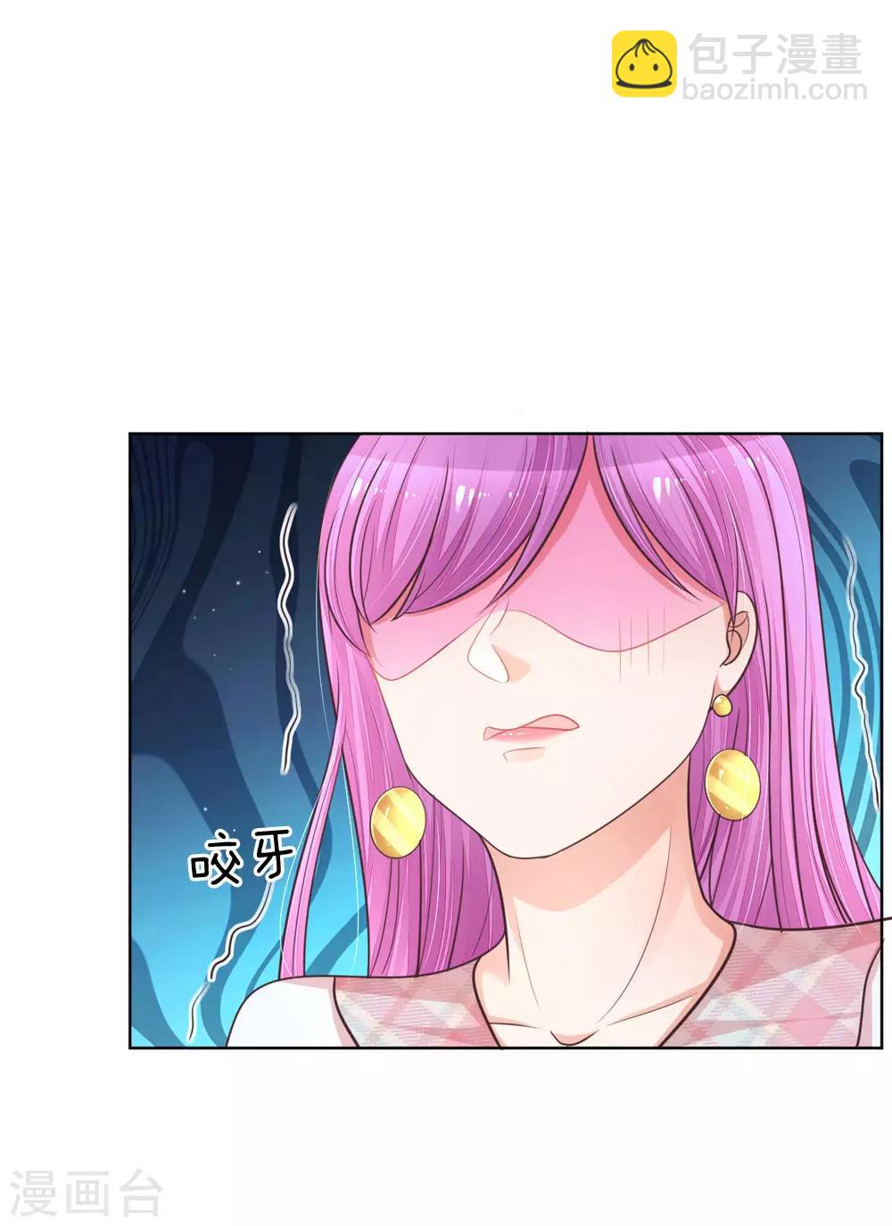 🍟妈咪快跑：爹地追来了 第127话 情敌相争 第28页
