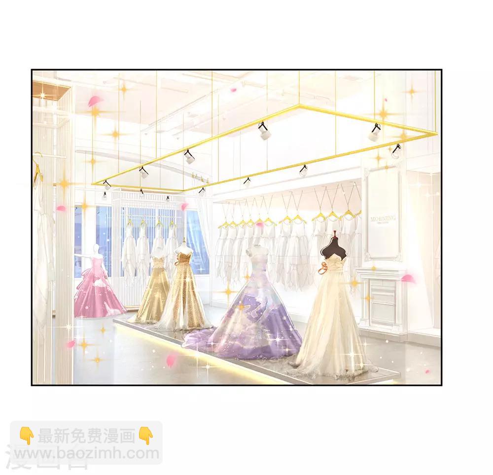 🍟妈咪快跑：爹地追来了 第129话 雪中送炭 第10页