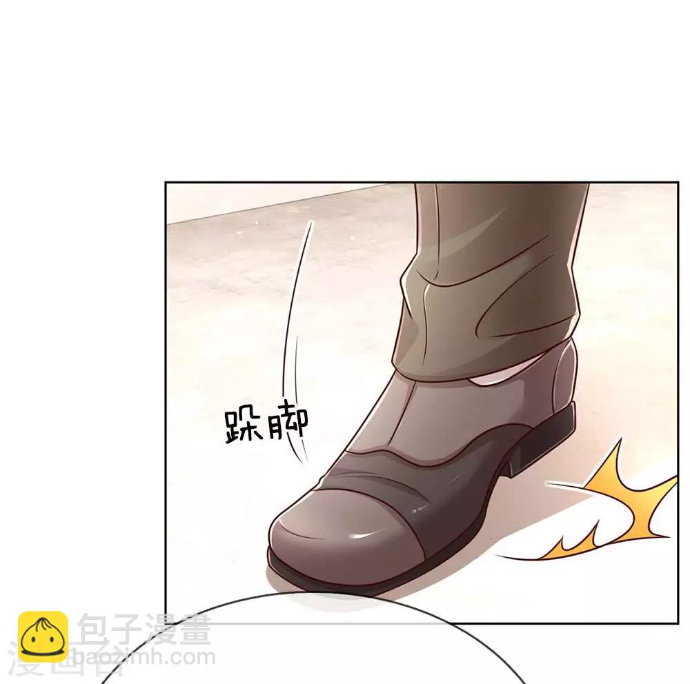 🍟妈咪快跑：爹地追来了 第129话 雪中送炭 第6页