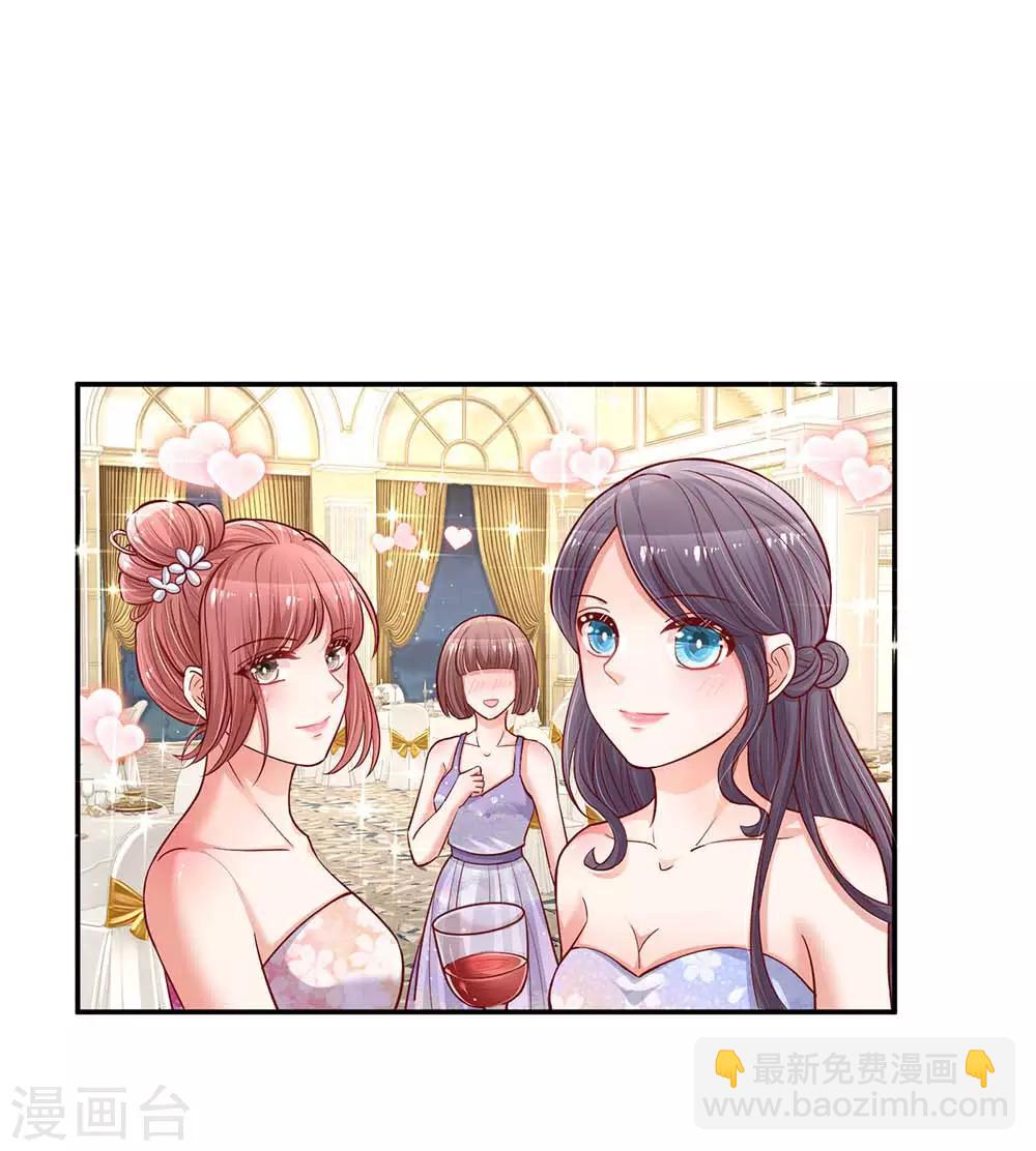 🍟妈咪快跑：爹地追来了 第131话 艳压四方 第21页