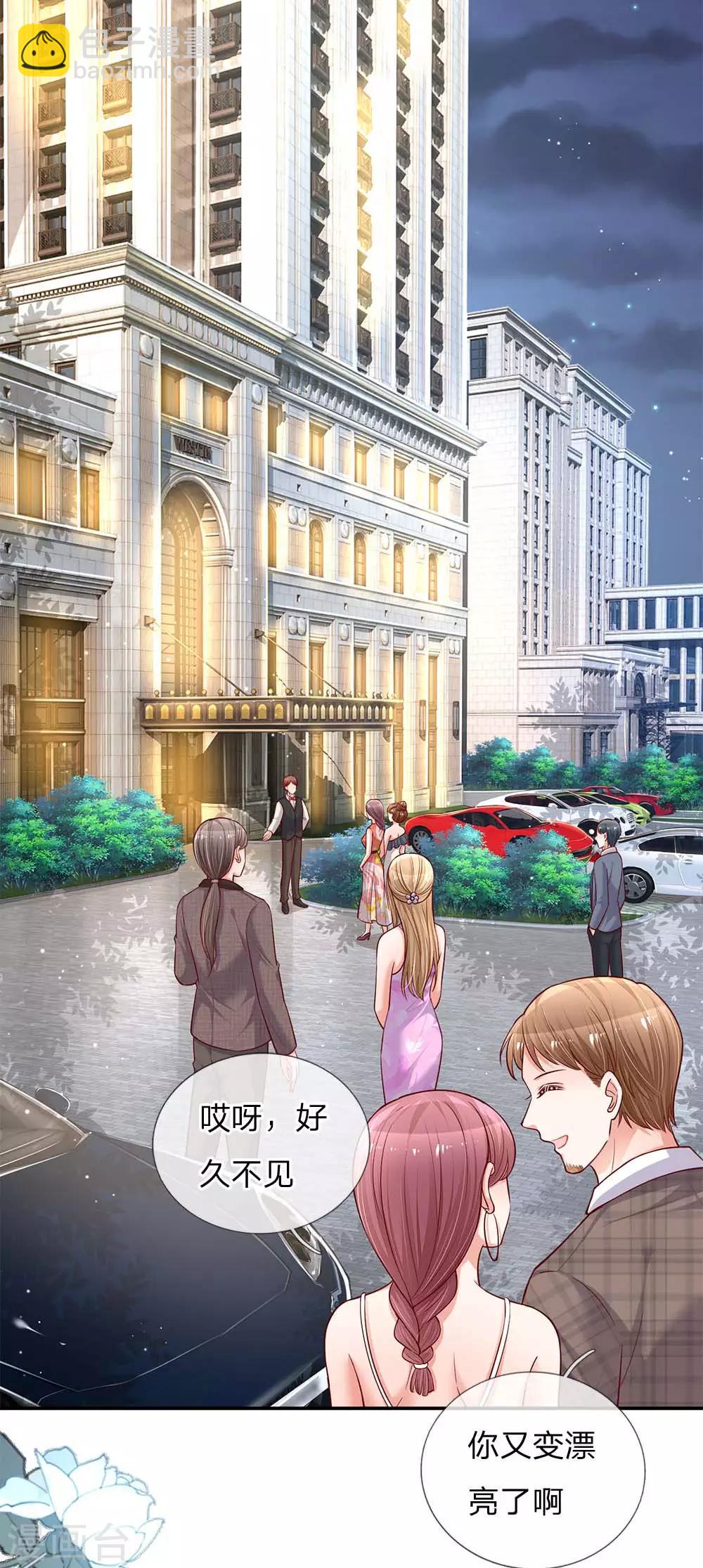 🍟妈咪快跑：爹地追来了 第131话 艳压四方 第8页