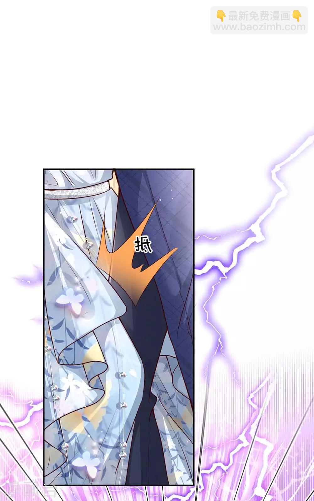 🍟妈咪快跑：爹地追来了 第133话 “醉酒”的男人 第17页
