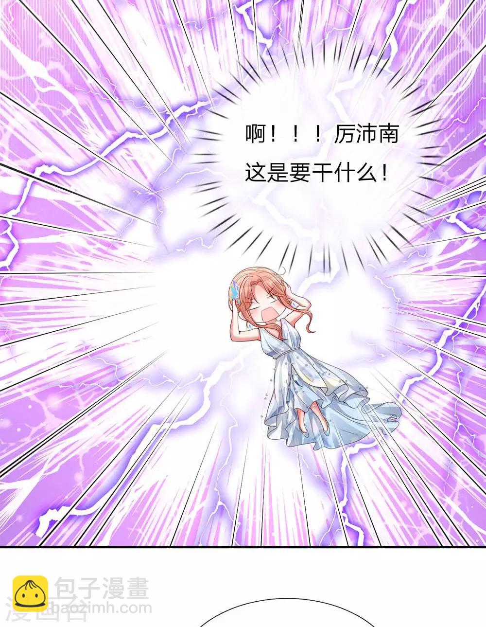 🍟妈咪快跑：爹地追来了 第133话 “醉酒”的男人 第18页