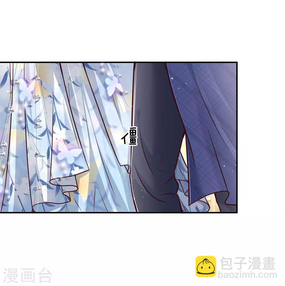 🍟妈咪快跑：爹地追来了 第133话 “醉酒”的男人 第9页