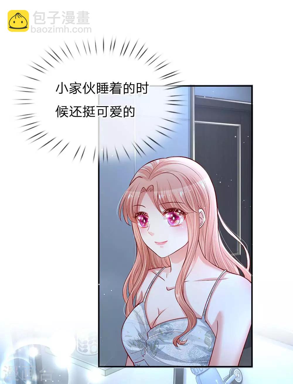 🍟妈咪快跑：爹地追来了 第135话 夜有所梦 第17页
