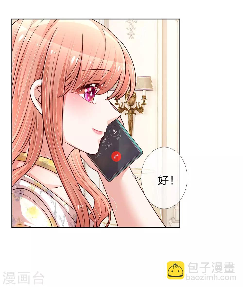 🍟妈咪快跑：爹地追来了 第137话 爆红前的坎坷 第12页