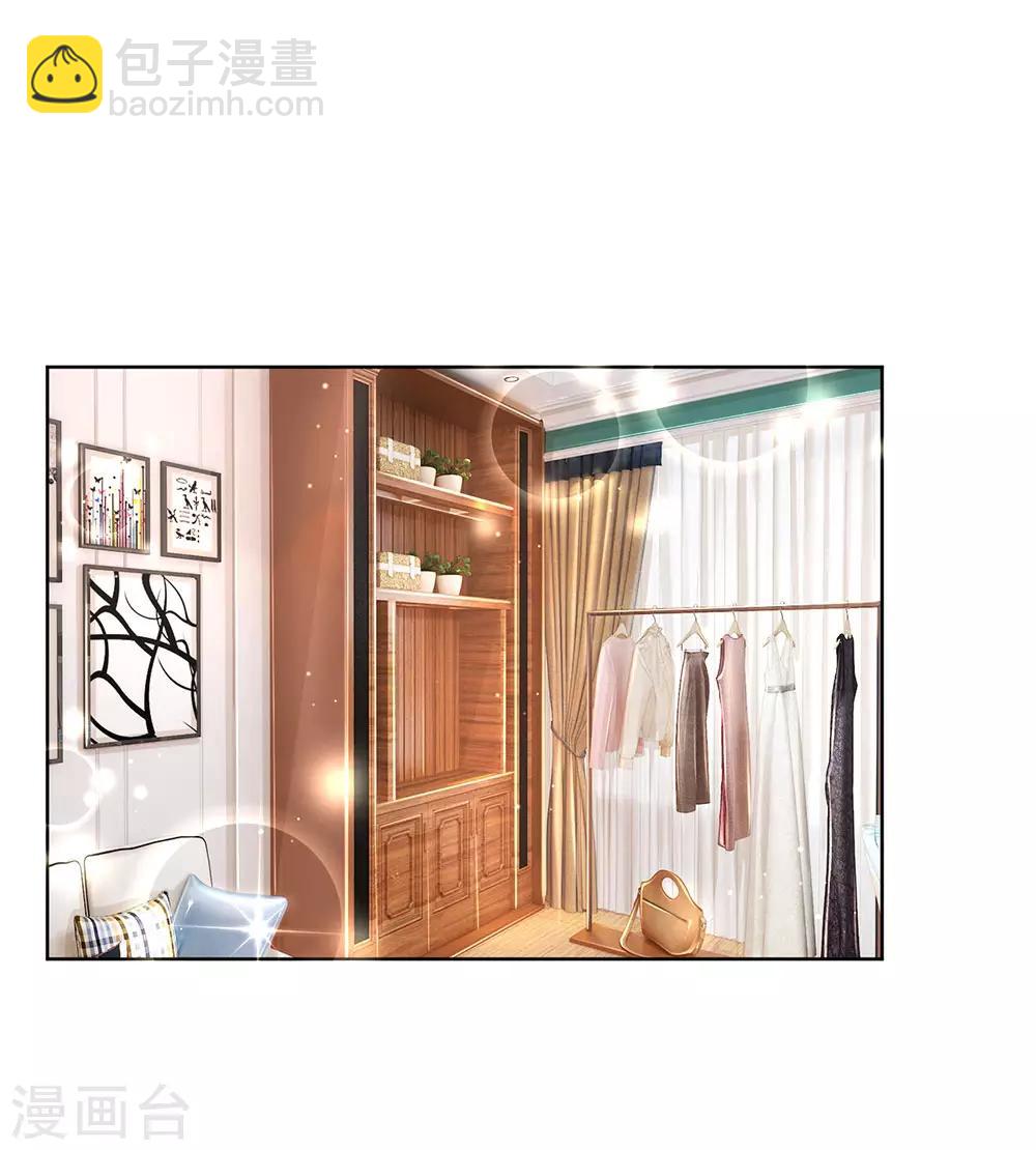 🍟妈咪快跑：爹地追来了 第137话 爆红前的坎坷 第16页