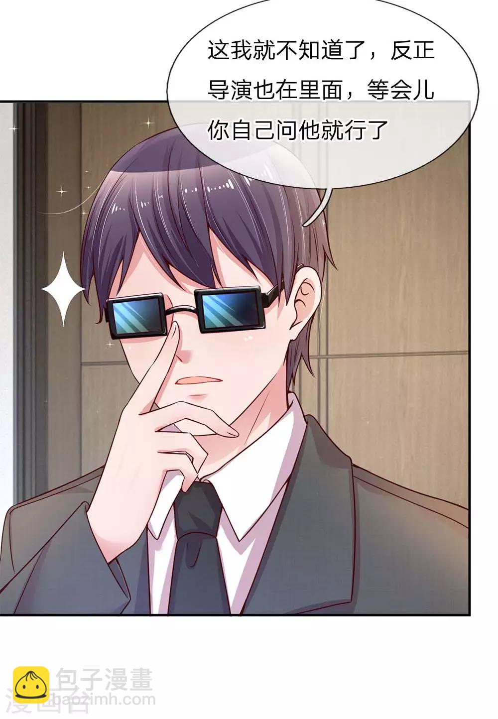 🍟妈咪快跑：爹地追来了 第141话 抢角风波 第18页