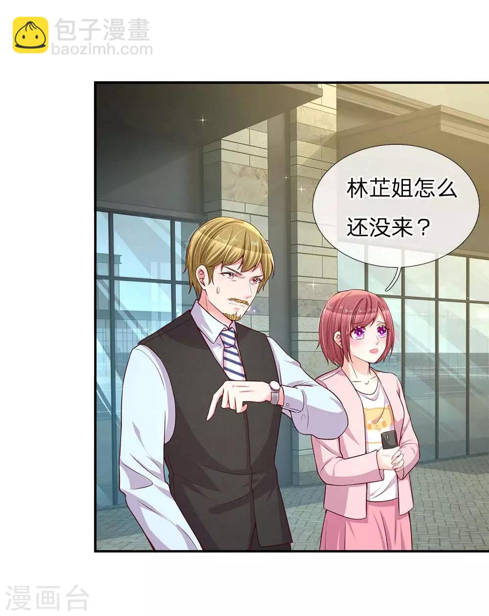 🍟妈咪快跑：爹地追来了 第141话 抢角风波 第2页