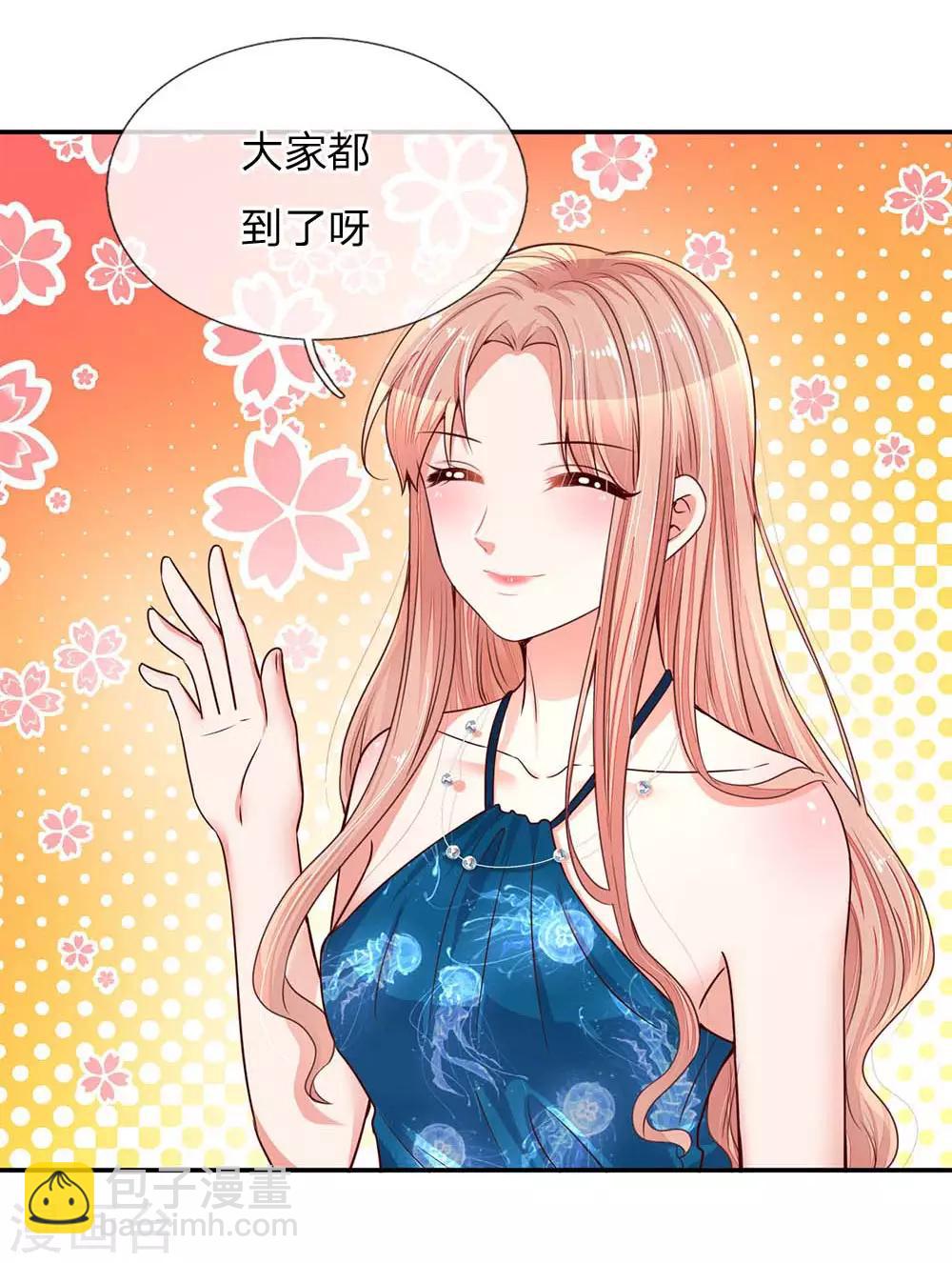 🍟妈咪快跑：爹地追来了 第141话 抢角风波 第4页