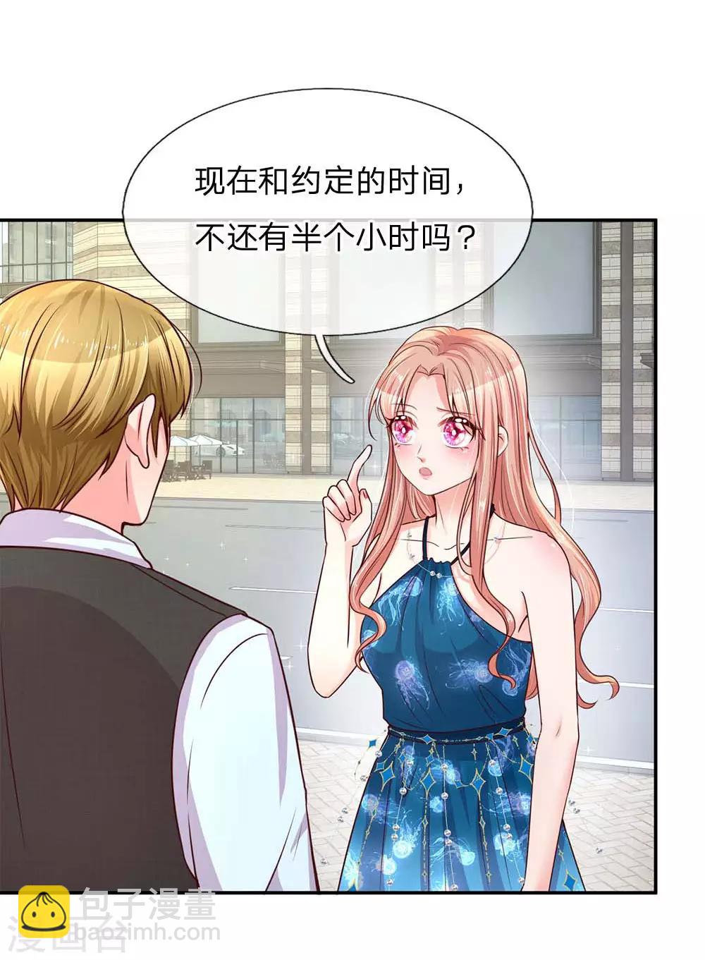 🍟妈咪快跑：爹地追来了 第141话 抢角风波 第6页