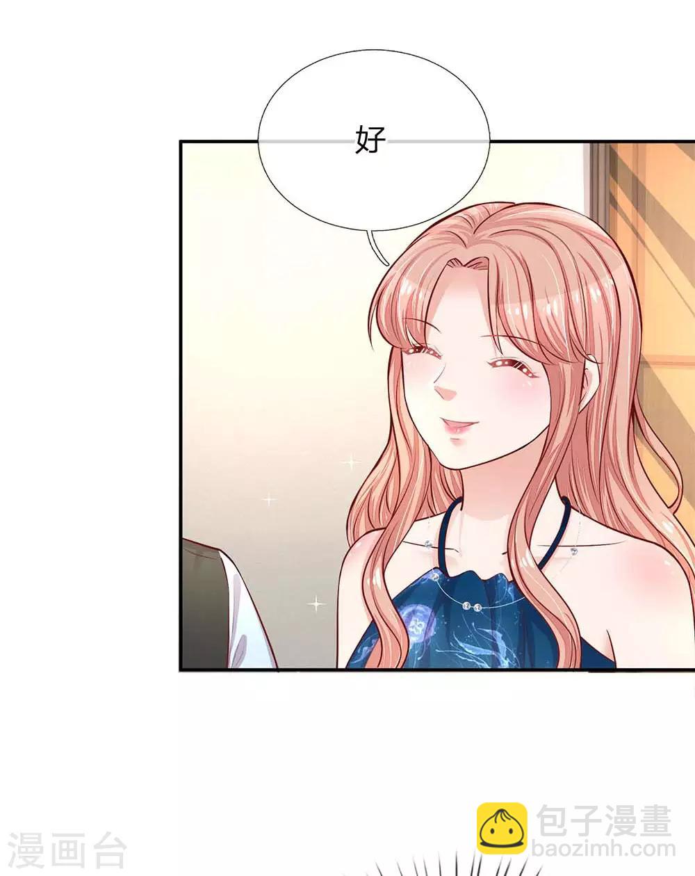 🍟妈咪快跑：爹地追来了 第143话 阮文城的故事 第17页
