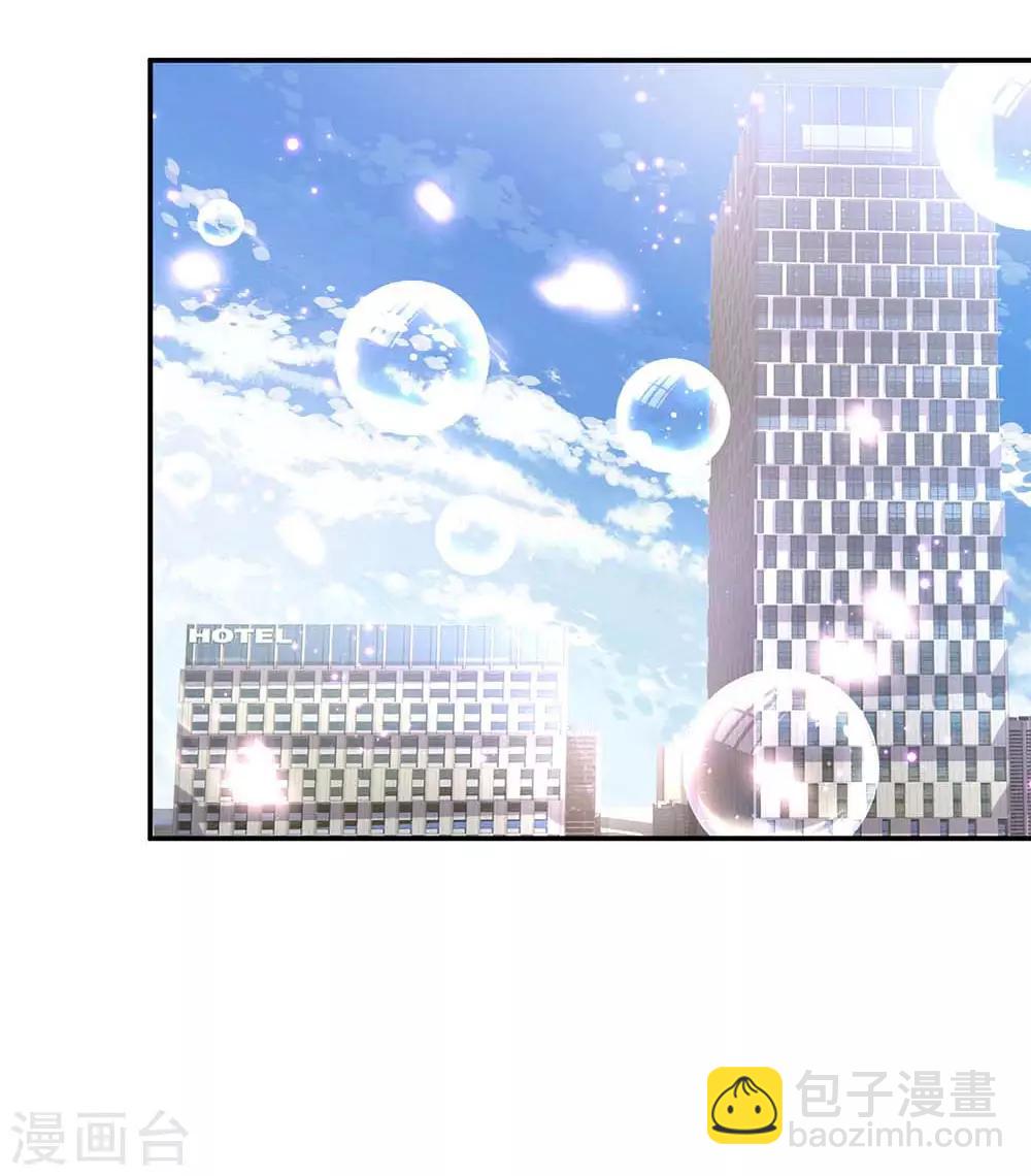 🍟妈咪快跑：爹地追来了 第143话 阮文城的故事 第19页